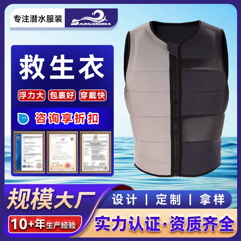Спасательная одежда для дайвинга, материалы для дайвинга, жилет для работы на воде, жилет, теплый и морозостойкий, морской гидрокостюм, быстросохнущий
