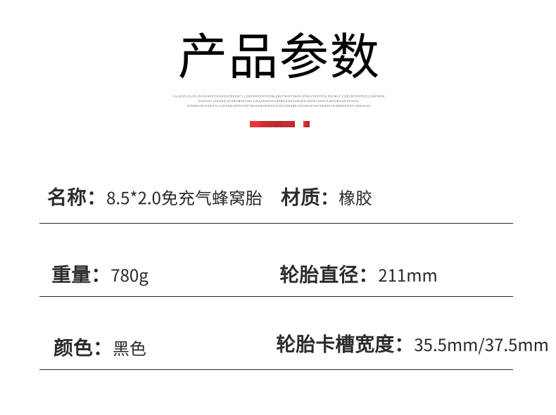 8.5_2.0-B_6@凡科快图