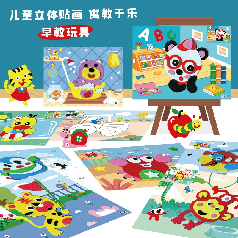 Eva, three dimensional stickers, smart toy for early age, handmade