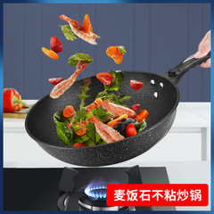 Korean Mafanstone Non-stick Wok with No Smoke for Home Cooking, Universal Flat Pan Compatible with Gas Stove and Induction Cooker