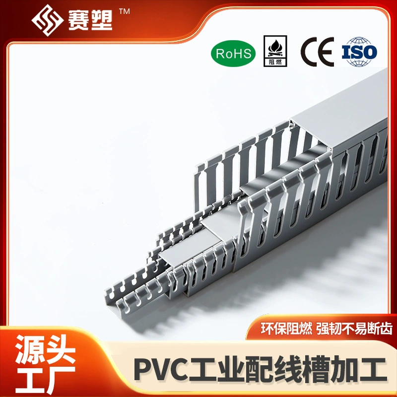 Кабель-канал из ПВХ для поверхностного монтажа, промышленный, для организации кабельной проводки, распределительный короб, пластиковый, утолщенный, огнестойкий, износостойкий.