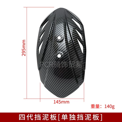Other Electric Vehicle Accessories: generation generation generation generation generation generation