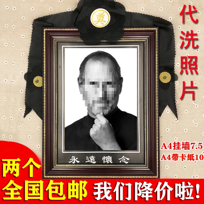 Free Shipping Solid Wood Photo Frame, Portrait Frame, Elderly Photo Frame, 12inch A4 Portrait Wall Hanging Display Frame, Portrait Photo Frame, Photo Production