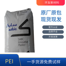 PEI 2110ɳ��������ԭGE�� ��ĥ�� ���� ע�ܳ��ͼ̵������