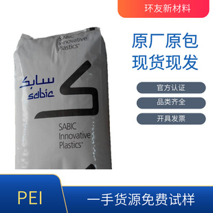PEI 2210ɳ�����A��ԭGE�� ��ĥ�� ���� ע�ܳ����^����⚤
