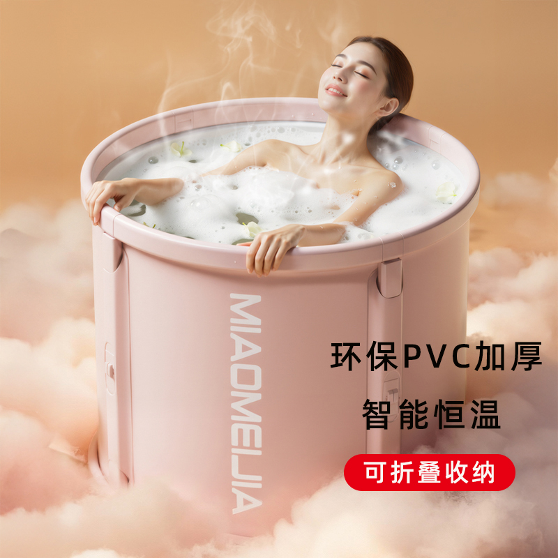 Foldable Bath Tub for Adults and Children, Full-Body Bathtub, Pvc Collapsible Bath Tub