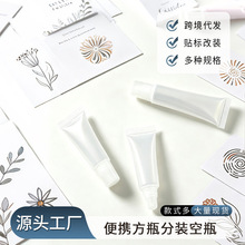 软管唇釉唇膏口红管乳液唇膜颜色小样分装瓶化妆品分装软管