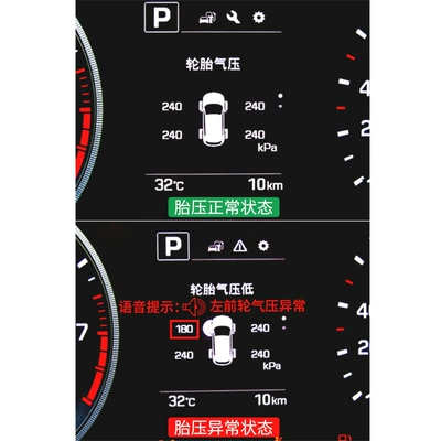 Suitable for the New Tucson Tire pressure monitoring system