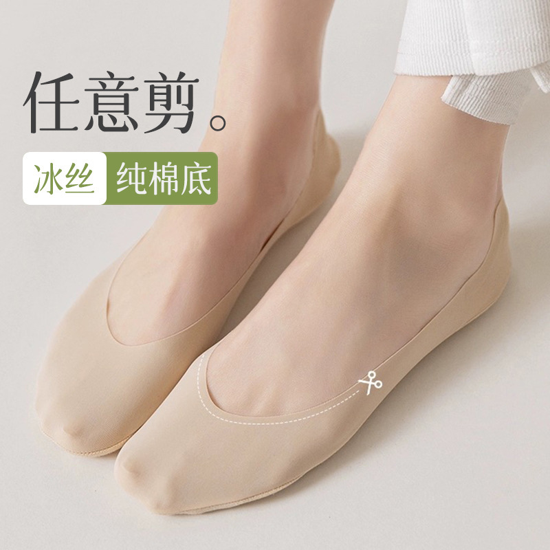 Boat Socks Women's Summer Arbitrary Cut Ice Silk Invisible Socks Pure Cotton Bottom Anti-falling Heel Shallow High Heels Thin Socks