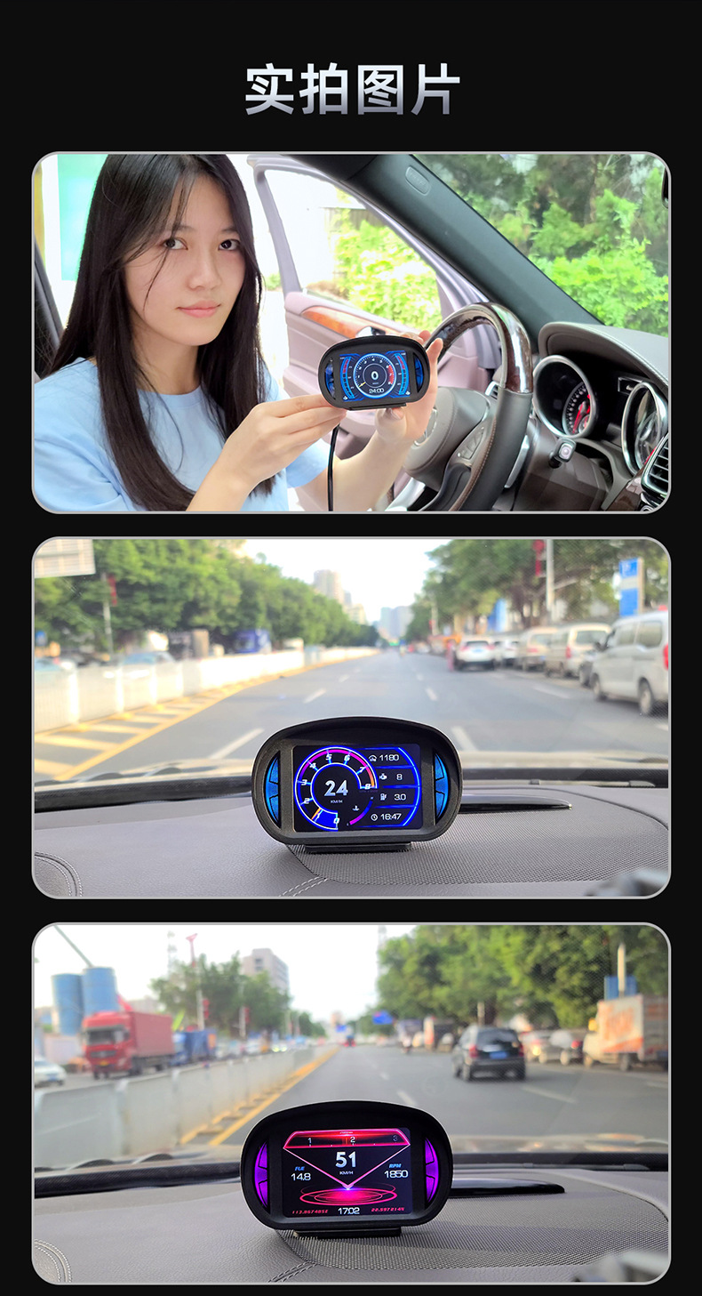 Car Hud Automotive Lcd Instrument Water Temperature and Rpm Multi-Function P2 High-Definition Display Head-Up Display
