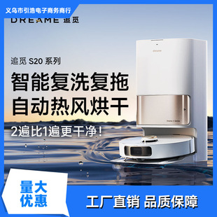 [Official Self-Operated] Chui Mi Sweeping Robot Fully Automatic Washing, Sweeping, Suction and Mopping All-In-One Machine