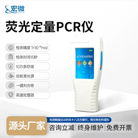 水质分析仪;其他分析仪器;其他仪器仪表