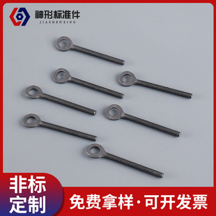���˨ 4.8�������˨�{��������˨���h����~�ێ�����˨M5X42