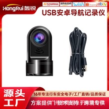 1080P高清安卓导航行车记录器USB连接ADAS驾驶警报系统行车记录仪