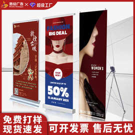 铝合金易拉宝80x200批发易拉宝展会海报商场户外写真广告展示架