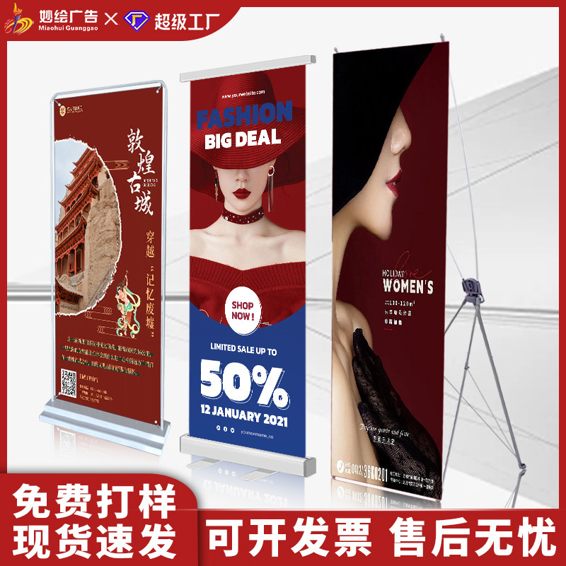 Aluminum Alloy Roll-Up Banner 80X200 Wholesale Roll-Up Banner Exhibition Poster Shopping Mall Outdoor Photo Advertising Display Stand Aluminum Alloy Roll-Up Banner 80X200 Wholesale Roll-Up Banner Exhibition Poster Shopping Mall Outdoor Photo Advertising Display Stand