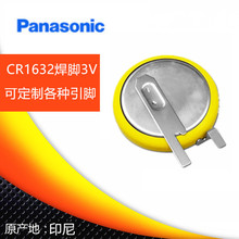 /Panasonic~늳CR1632_3V늳CR1632ɼӹN_