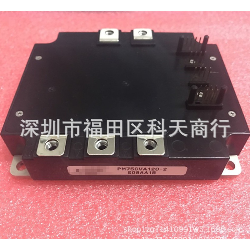 全新 PM75CVA120-2 PM75CVA120 现货 模块 MODULE 需要了解可咨询