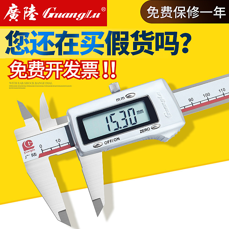 电子数显卡尺0-150mm高精度不锈钢油标表游标卡尺0-200-300mm其他