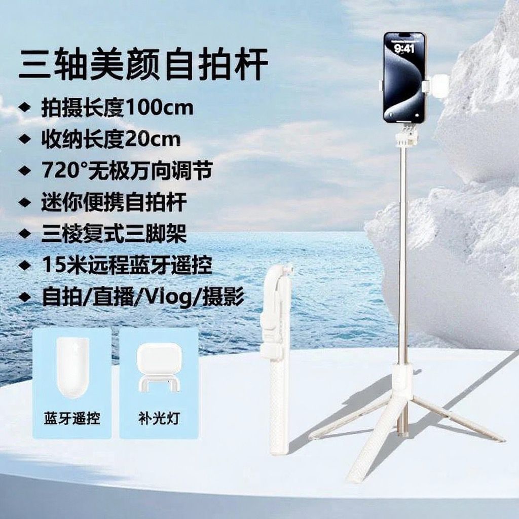 Rod de selfie viaje teléfono móvil portátil selfie chatter cámara 360 giratoria piso trípode anti-vibración fabricantes
