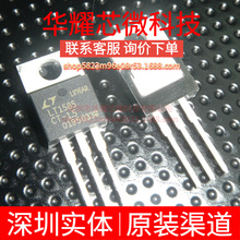 LT1587CT-1.5 ȫ��ԭ�b ���bTO-220 ���Է�����(LDO)