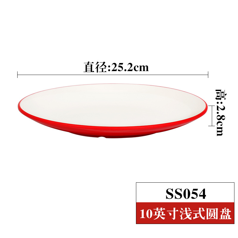 빨간색과 흰색 SS05410 인치 얕은 디스크