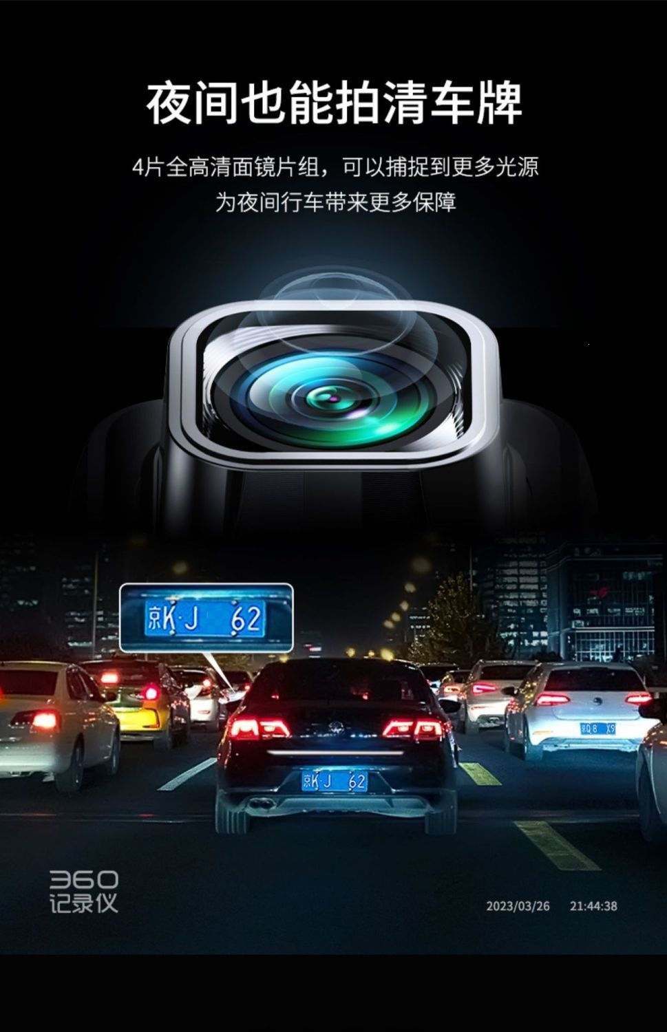 360 Driving Recorder K380 New Generation Ultra-High-Definition Night Vision All-In-One Device with 24-Hour Parking Monitoring New Model