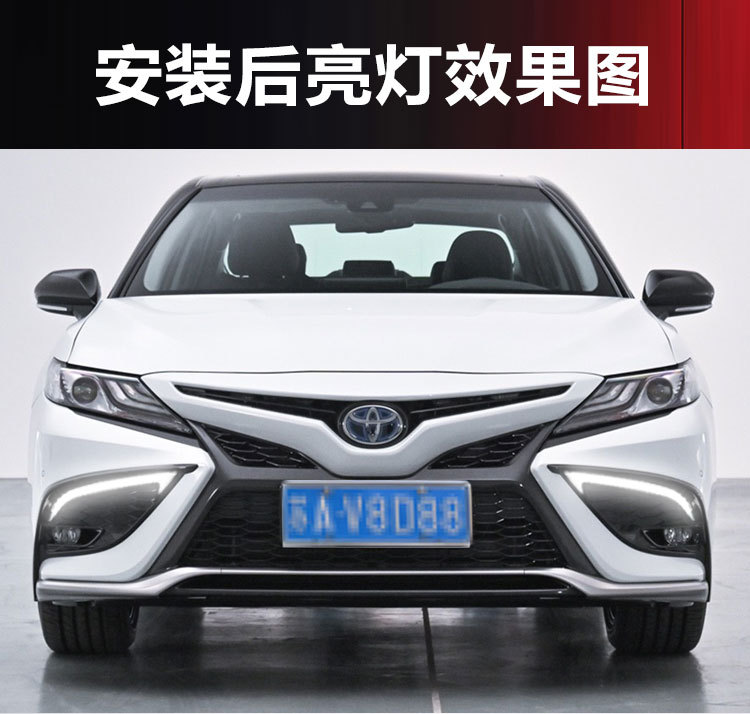 Suitable for Toyota 21-23 Models Camry Daytime Running Lights Modified Led Front Fog Lights Toyota Camry Front Bumper Lights