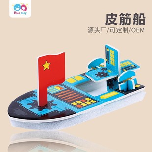 �ƽ�ǰ��5&mdash;12�q��ͯ�Ƽ�С�����ƌWС�����ϰ�DIYƤ�������