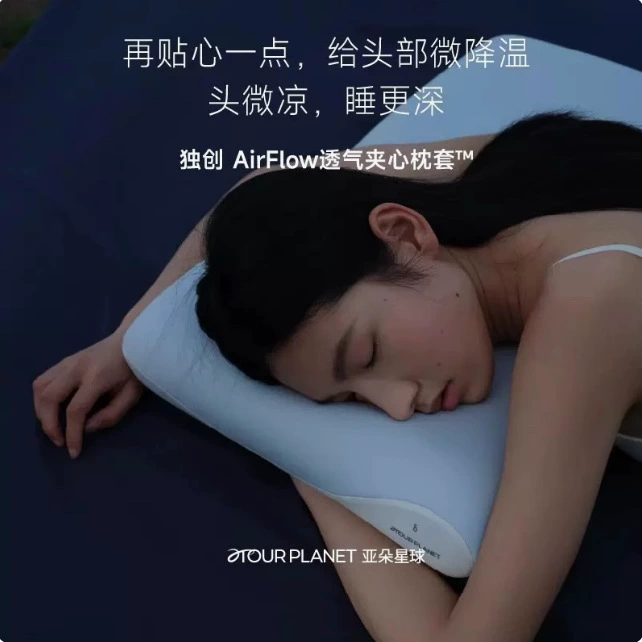 ♡Адуо Чинкен про второе поколение memory pillow глубокий сон без давления ноль-чувствительный возврат поддерживающая подушка для сна опора шея опора подушка для сна оптовая