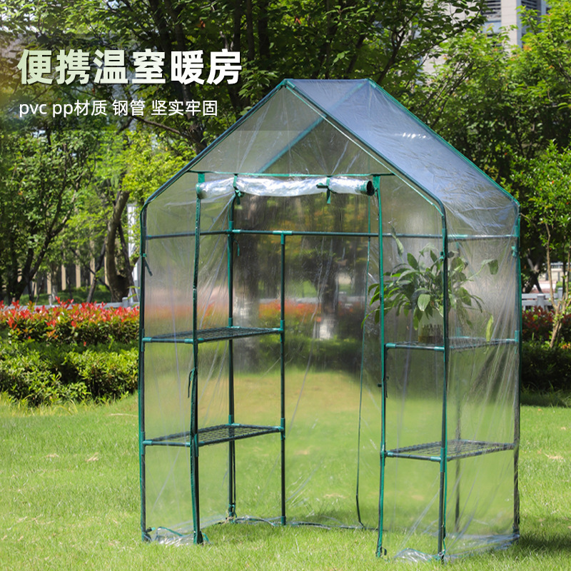 鋼管植物保温棚屋外園芸暖房花棚多肉草花日除け雨保温家庭用昇温器|undefined