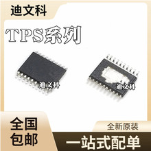 TPS70151PWPR ԭװ TPS23750PWPR TPS23754PWPR ��Ƭ���ɵ�·оƬ