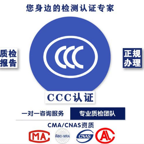 Световой ряд Сертифицированный хладагент UL588 UL563UL Тестовый отчет Amazon UL 1278