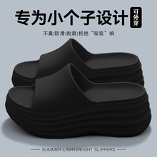 踩屎感拖鞋女士2026新款夏季外穿防滑厚底不臭脚EVA休闲凉拖女士
