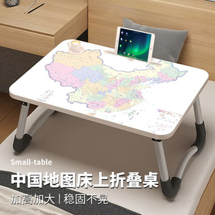 China map bed small table foldable children's study desk portable home bedroom bay window student writing