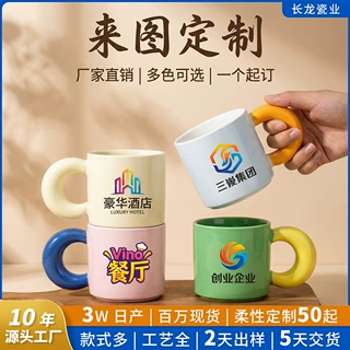 【定制】陶瓷马克杯创意弯弯月亮水杯咖啡杯订做礼品杯子定制LOGO