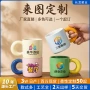 定制月亮订做陶瓷水杯