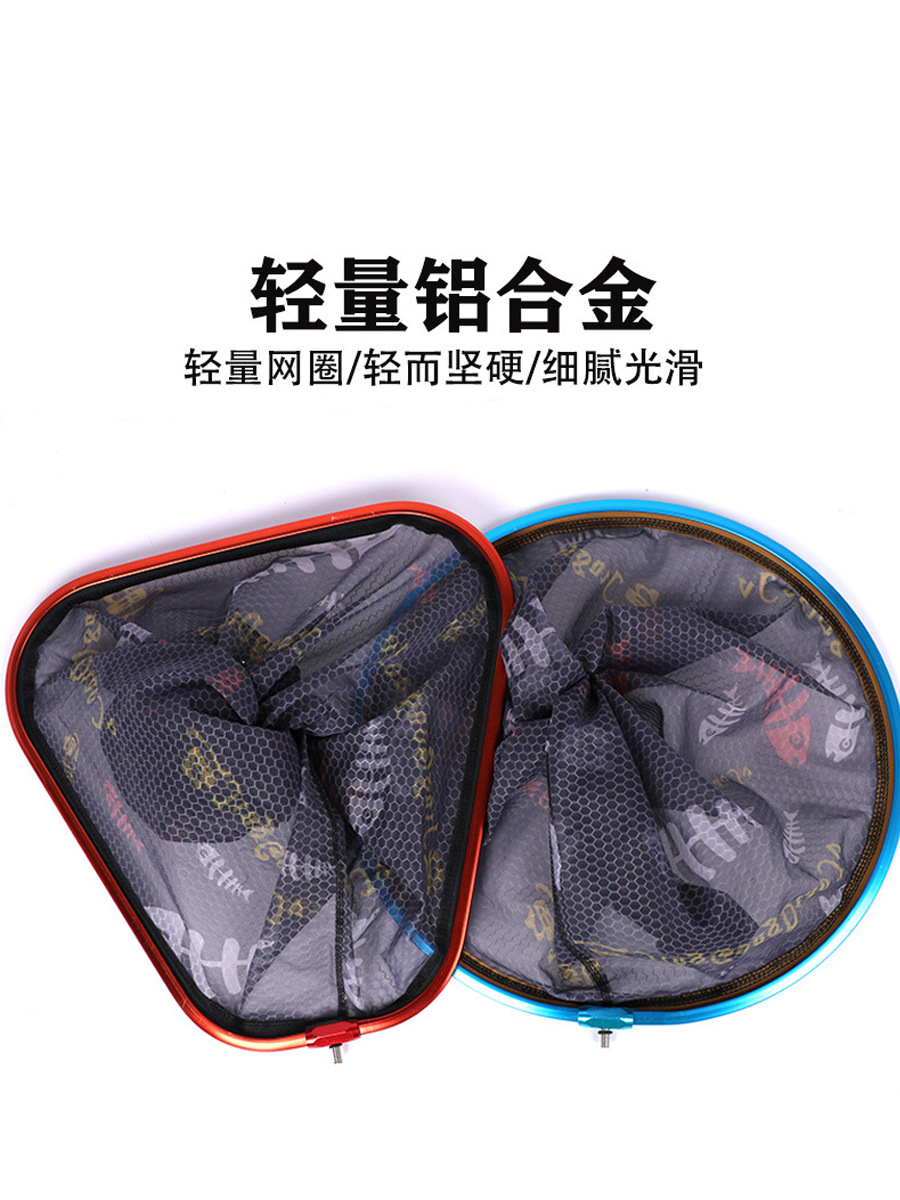 加强一体铝合金圆形抄网头可拆卸三角形抄网兜鱼骨彩色网头