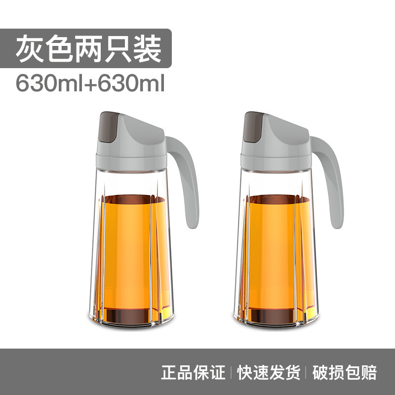 好管家油壶不挂油不滴油大容量厨房玻璃油瓶酱油醋瓶|undefined
