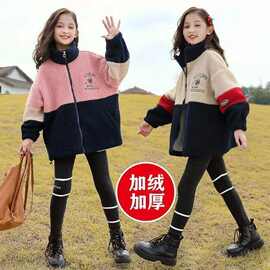 女童羊羔毛绒外套棉服2025秋冬新款中大童休闲加厚洋气毛毛衣时髦