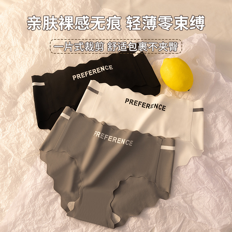 Seda de hielo desnudo transpirable sin costuras ropa interior de mujer negro blanco gris puro algodón antibacteriano entrepierna media cintura chica envuelta en la cadera ropa interior de estilo deportivo image 4