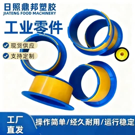 工业橡胶;橡胶密封圈;屠宰初加工