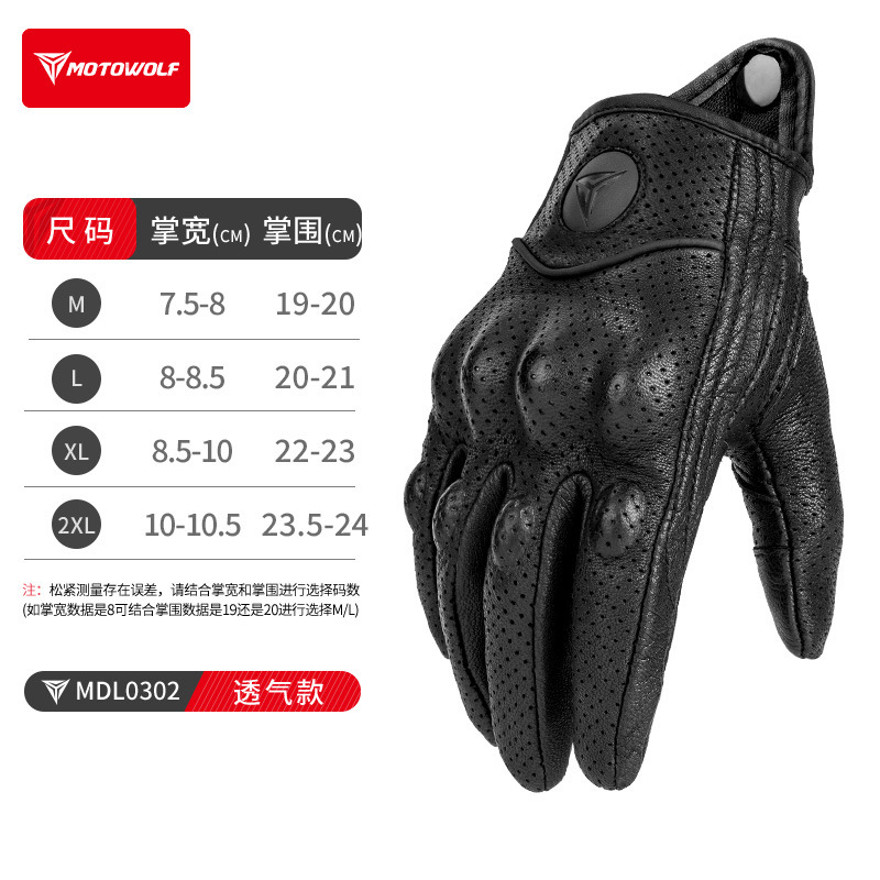 Estilo Transpirable Perforado - Negro