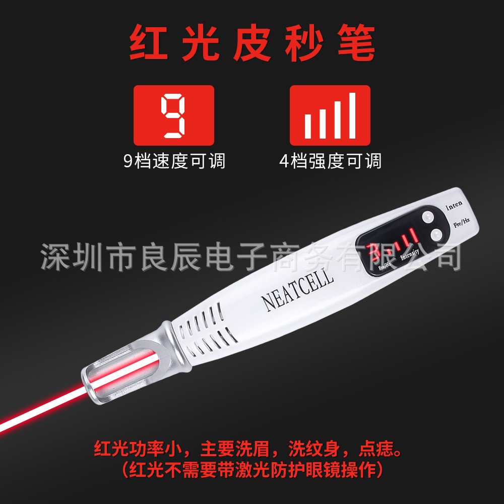 GZSLL-0101 皮秒 中文 (5)