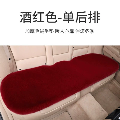 Wool pad – No Backrest Rabbit Fur Cushion - elegant-purple-rear-seat-cushion-1