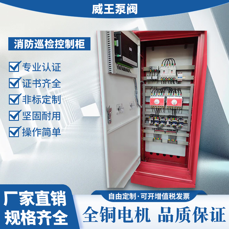 厂家精品自耦降压柜控制45KW一用一备，售后保证智能易操作型