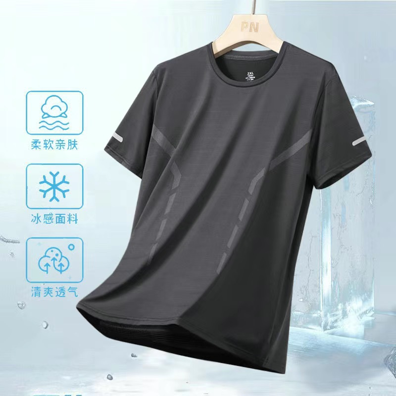 [Side bar mesh T] Dark gray