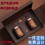 磨砂面大红袍肉桂空盒
