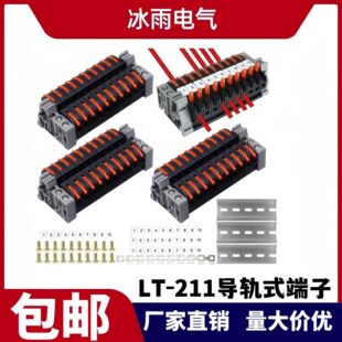 ���ٽӾ����� PCTJM-211L����ʽ�B������܉ʽ�M�϶�����һ�M���
