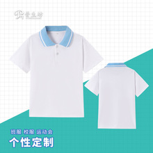 学生校服夏季短袖蓝白重庆巫溪白马小学班服学生男女装短袖上衣